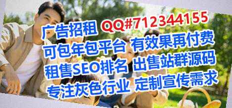 轮台试管婴儿农业公司